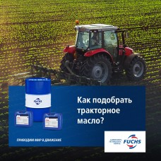 Как подобрать тракторное масло
